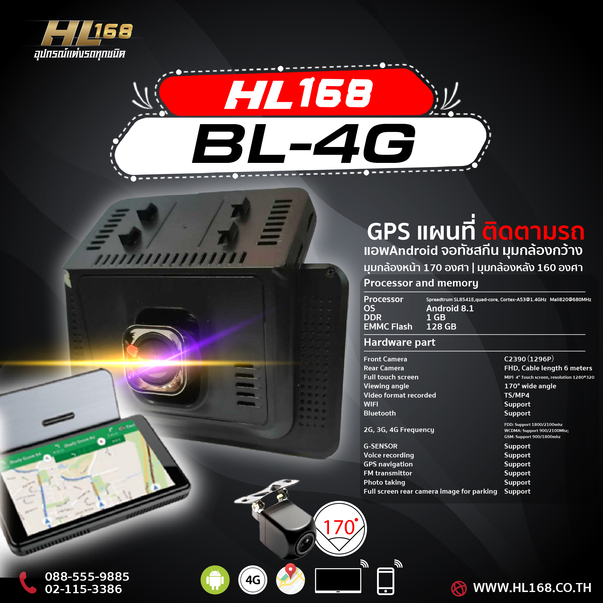 BL-4G